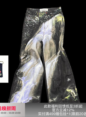 【苏醒同款】APRIORITY先验数码印花Baggy原创设计休闲廓形瀑布裤