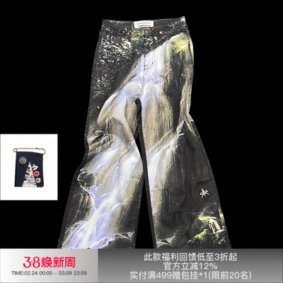 【苏醒同款】APRIORITY先验数码印花Baggy原创设计休闲廓形瀑布裤