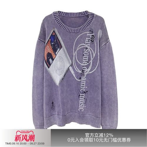 先验做旧破洞印花套头毛衣