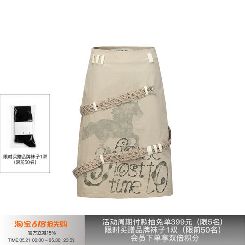 APRIORITY先验失落的马半身裙