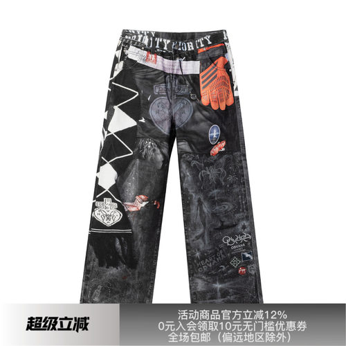 APRIORIITY先验手套印花牛仔裤