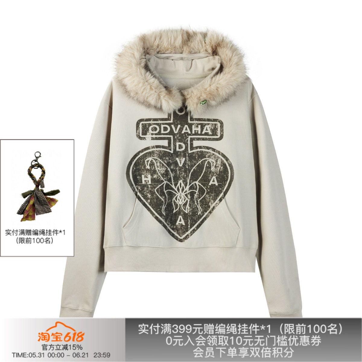 APRIORITY先验 ODVAHA之心套头镶嵌可拆卸毛领提花恒温暖连帽卫衣