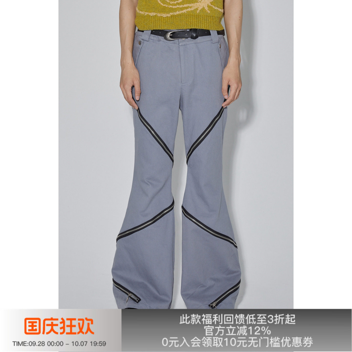 常规流行先验常规拉链图片