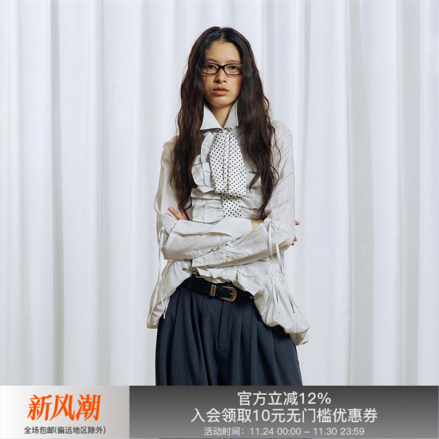 花苞下摆荷叶边法式门襟条纹衬衫