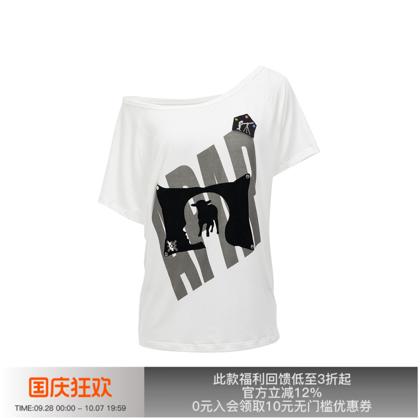 APRIORITY先验斜肩天丝印花上衣图片