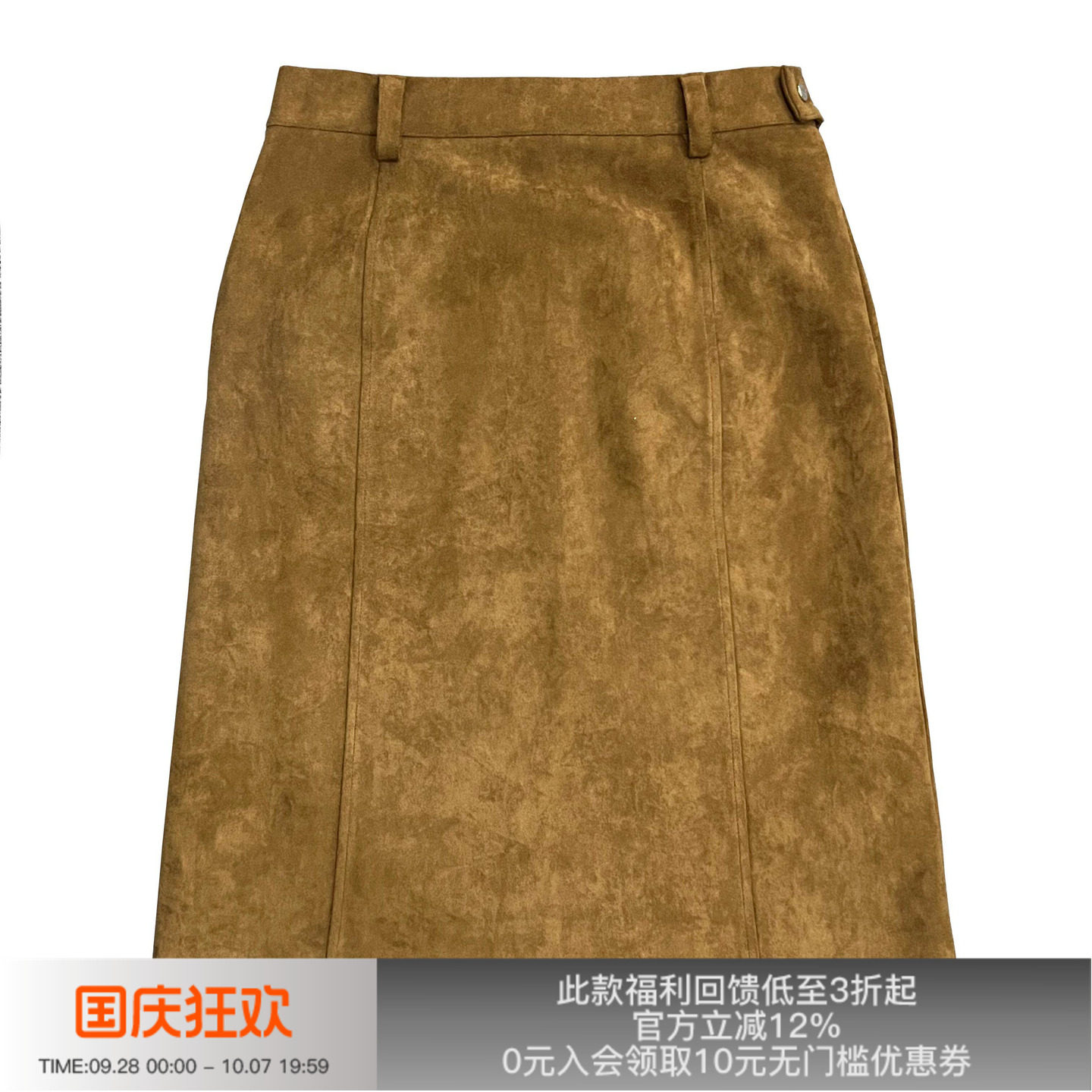 APRIORITY先验 仿麂皮交叉裤袋剪裁半身裙图片