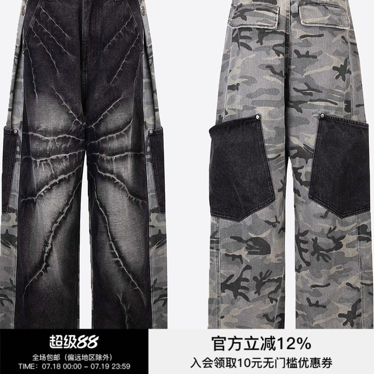 闪电迷彩拼接超大口袋弯刀牛仔裤