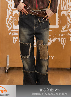 【王昀楷同款】APRIORITY先验 做旧毛边补丁不对称多口袋牛仔裤