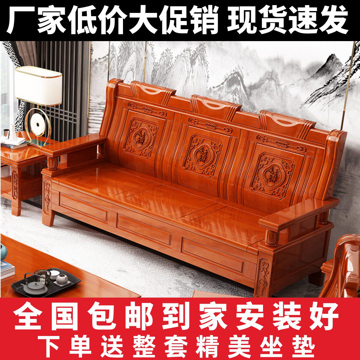 中式全实木沙发茶几组合客厅家用木质农村办公室经济型木头沙发椅