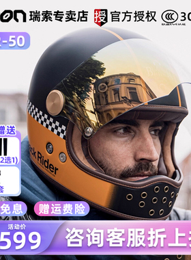 BEON摩托车骑行头盔复古全盔男女四季通用碳纤维机车赛车冬季BR50