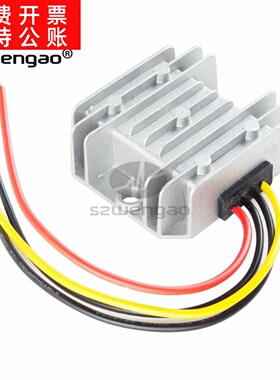 48V转24V3A 5A 10A240W电源降压器直流转换器DC-DC降压模块防水