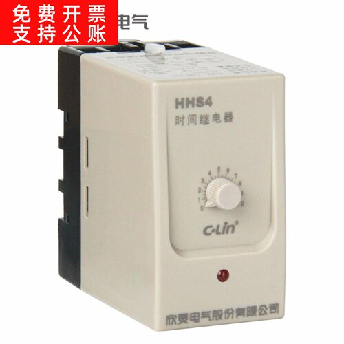 欣灵HHS4(JS14A、JS20)时间继电器厂定时器晶体管时间继电器