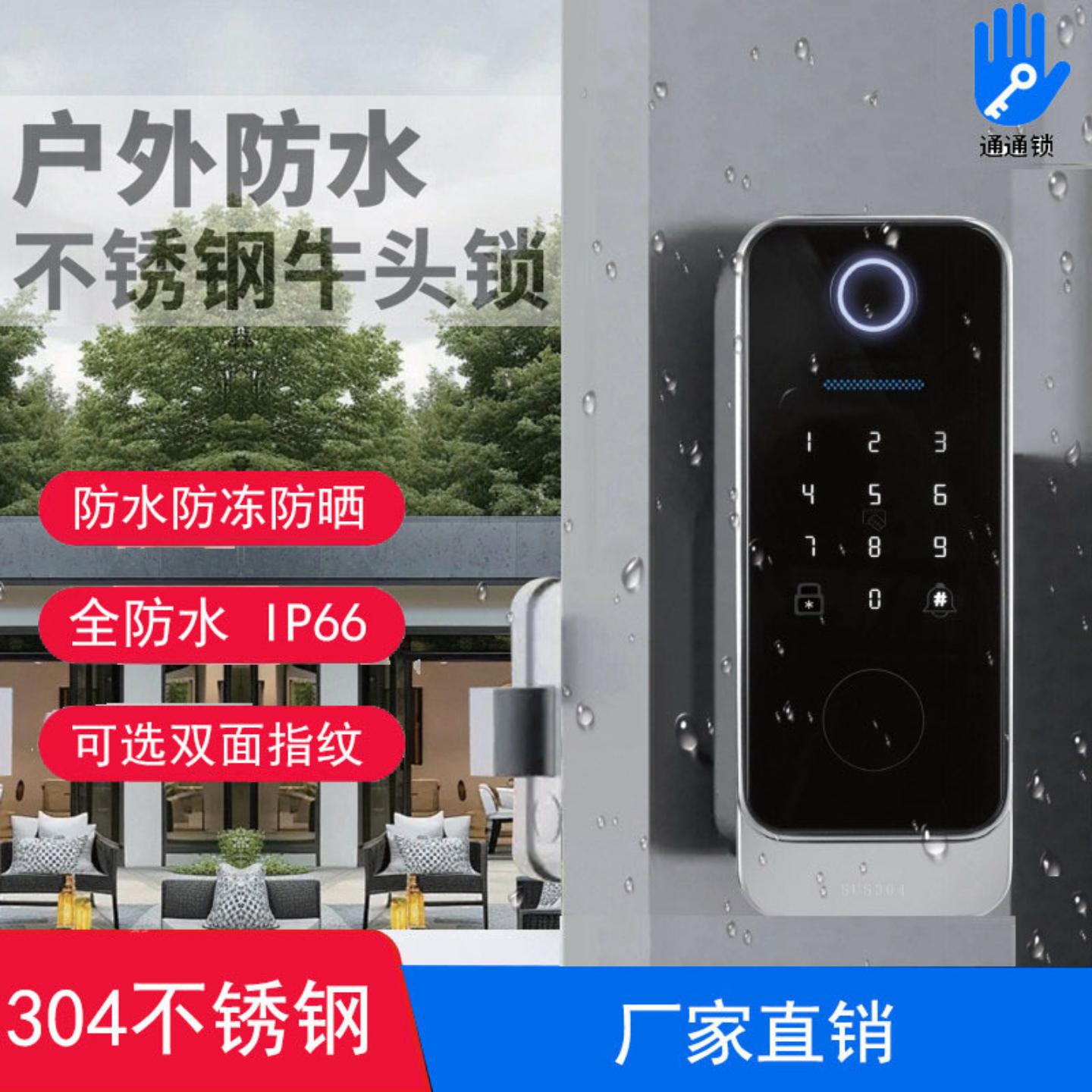 304不锈钢通通锁TTLOCK牛头指纹锁内外双面全防水外装铁门公寓锁图片