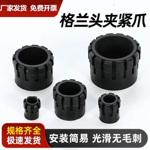 格兰头配套夹紧爪卡套橡胶芯子密封防水尼龙爪内芯胶塞黑卡半通