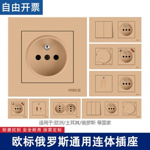 欧标 乌克兰俄罗斯土耳其usb type3A乌克兰欧规80插座德式 法式 欧式