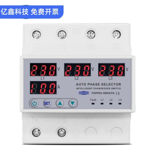 TOMZN三相可调过欠压保护器自动恢复100A230V TOVPD3-100VAYA