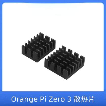 香橙派Orange Pi Zero 3专用散热片铝制散热器冷却降温OrangePi