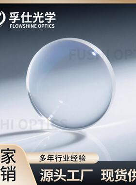 氟化镁透镜 MgF2   凸透镜 凹透镜 现货供应 光学元件  直销