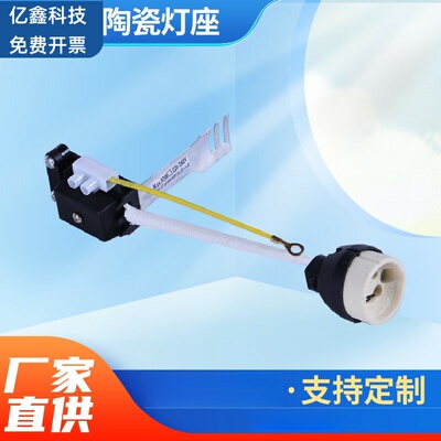 供应 GU10陶瓷灯座带三位接线盒 两位端子台XL-002