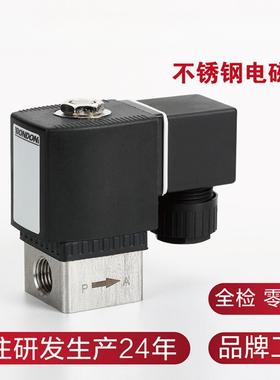 BONDON 宝得不锈钢二通二通不锈钢电磁阀快开脉冲阀