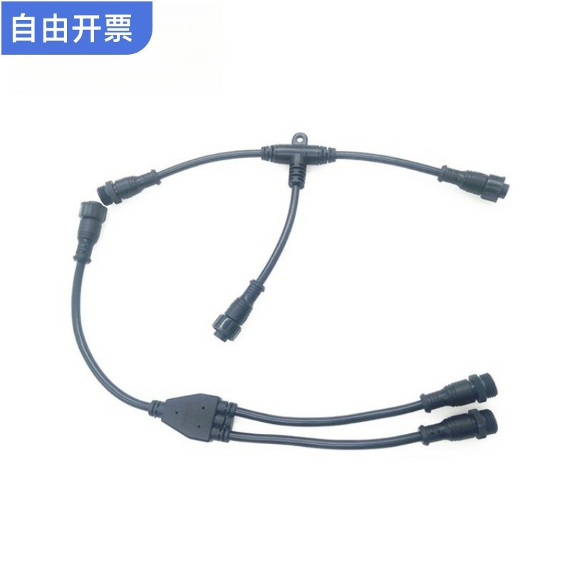 2芯分支线2针一拖二连接器1出2DC电源线1分2防水线公母插头2P接头