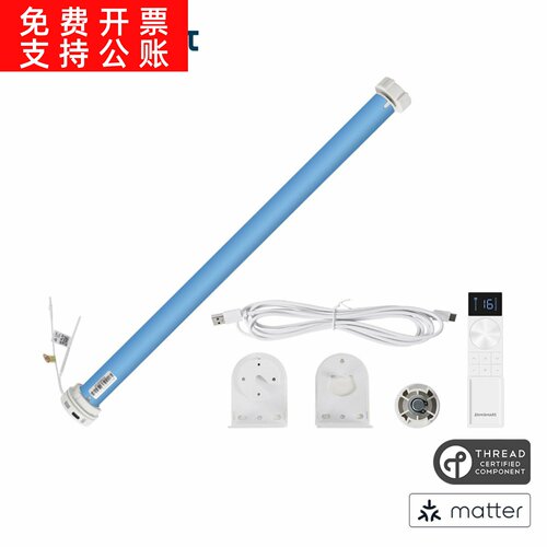 matter thread协议HomeKit直连25管状锂电内电充电窗帘卷帘电机