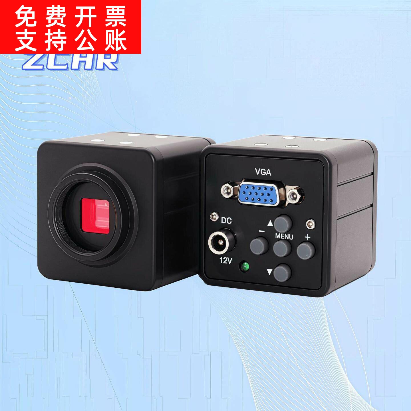 高清200万像素VGA工业相机CCD显微镜投影仪头内置十字线可调