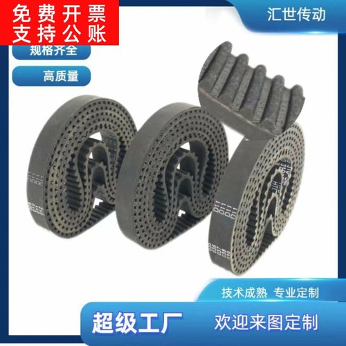 山东青岛直供橡胶同步轮皮带同步皮带机械皮带传动皮带
