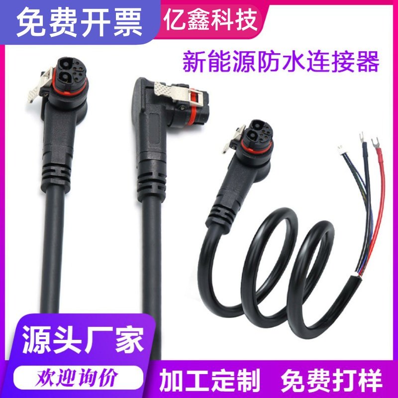 M23大功率连接器 新能源电动车防水电源信号插头对接接口公母