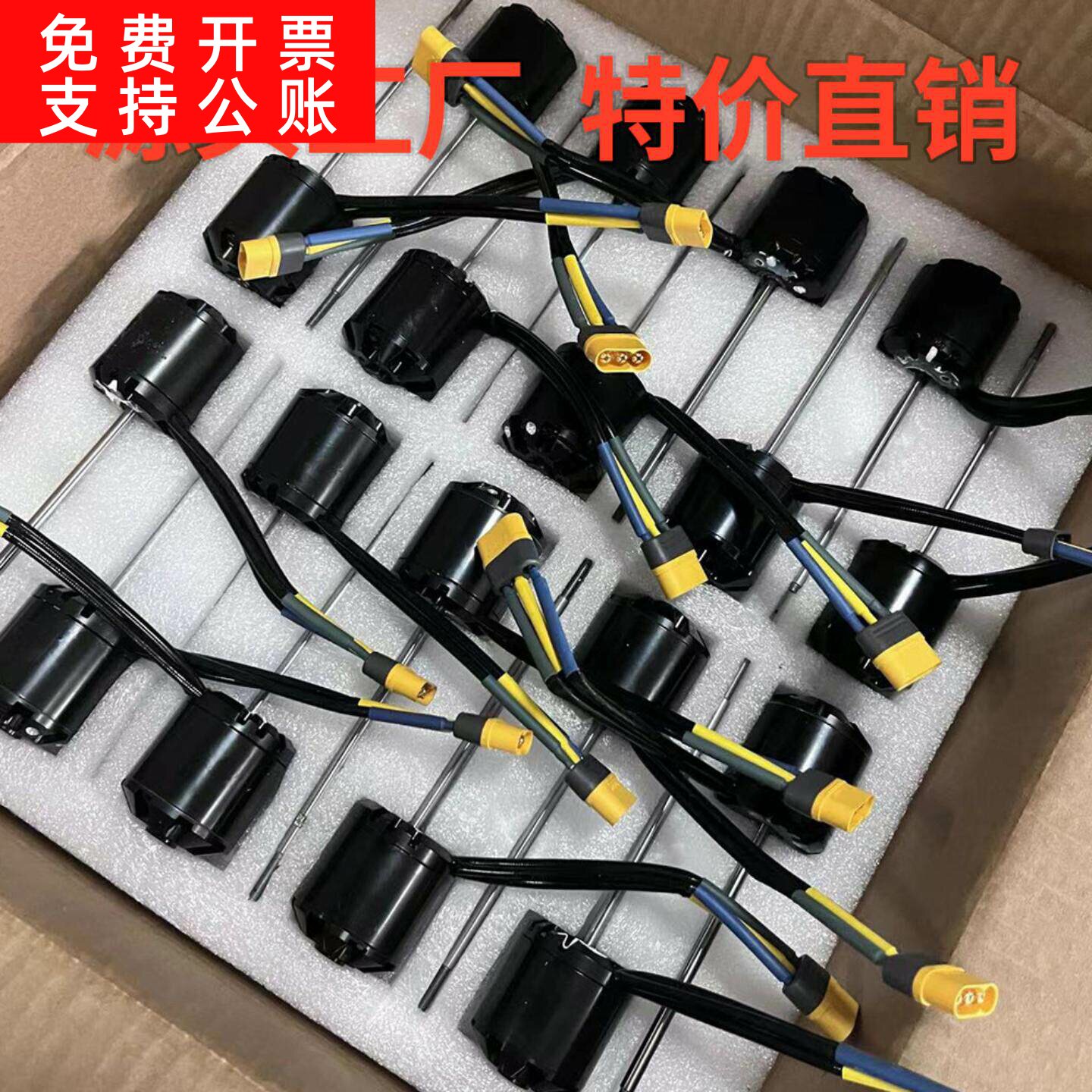 工厂12v6500转4229二手外观微瑕打窝船外转子无刷直流电机清仓