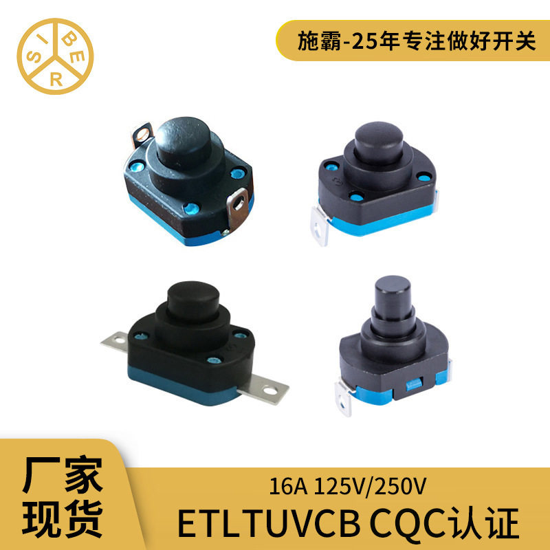 KAN-J2小体积16A大电流认证排插
