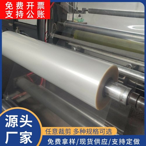 PET透明离型膜钻石画用离型膜单硅双硅离型膜硅油膜现货供应