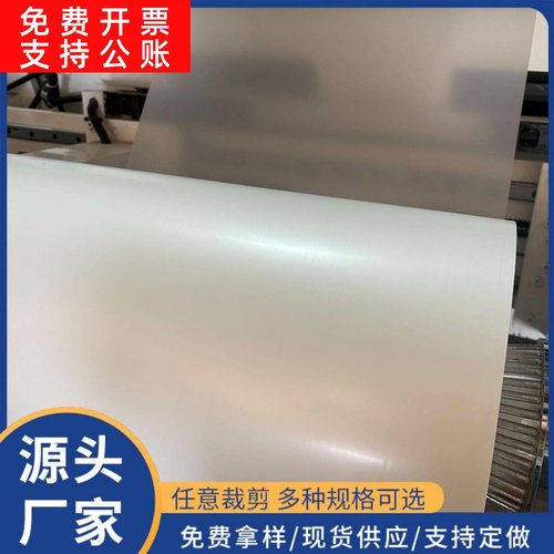 哑光单双面硅油离型膜防粘PET离型膜耐高温可印刷