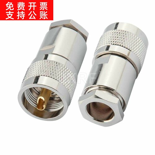 JXRF同轴连接器PL259 UHF公装接式用于LMR400 RG8 RG213 7D-FB线