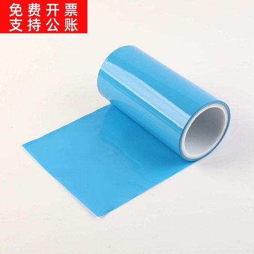 pe离型膜 红色pe离型膜 白色 蓝色供应PE卫材用离型膜 模切用流延