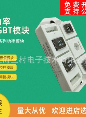 电焊机专用模块MFQ100U6N等离子切割机快恢复模块 MFQ150U6N现货