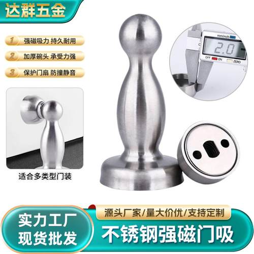不锈钢门吸门碰卫生间加厚防撞门门阻门档五金配件现代简约