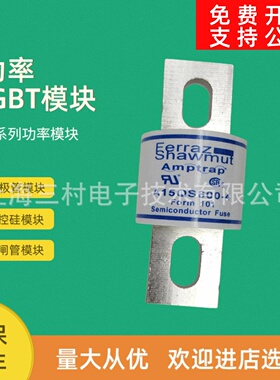 全新熔断器保险丝全新A30QS15-1 A30QS20-1 A30QS25-1 A30QS30-1