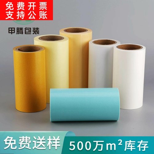 防水油牛皮纸淋膜纸卷筒耐高温包装模切硅油纸防粘离型纸