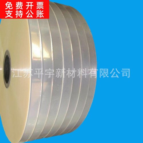 源头工厂 快递袋离型膜 透明单面离型膜 PET硅油膜 防静电离型膜