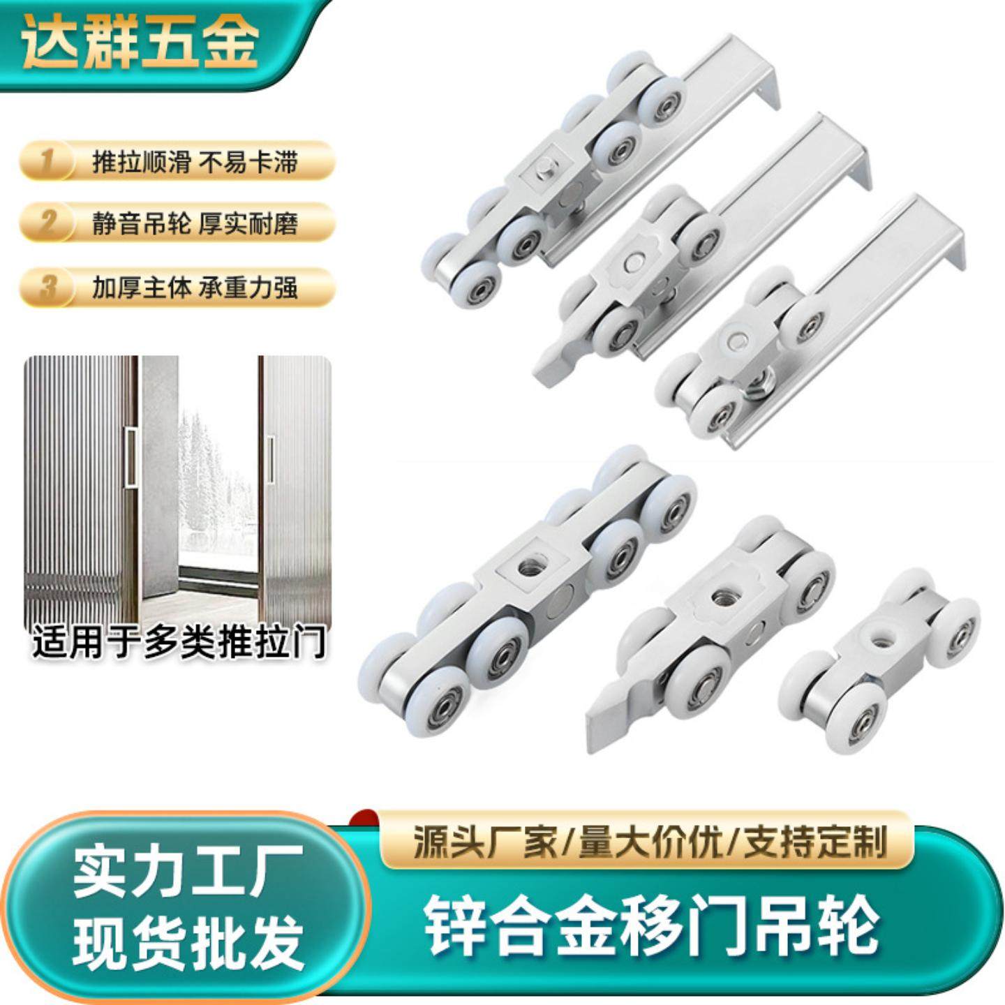厨房门吊轨实木平移门滑轮工用阳台门推拉门轨道吊轮