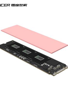 零度世家HP700硅胶垫笔记本M.2SSD固态硬盘导热散热片散热器