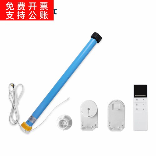 涂鸦智能卷帘电机wifi/zigbee25电动窗帘电机适合38mm/30mm管
