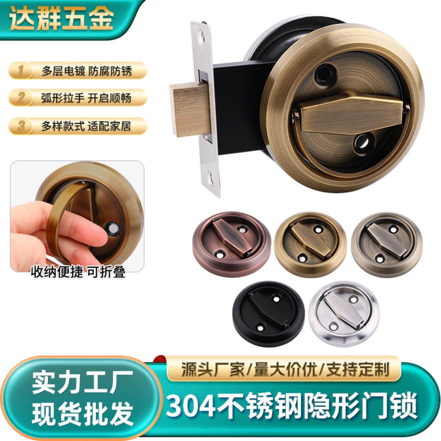 304不锈钢隐形门锁 暗藏式室内房门锁单面双面拉环暗门锁嵌入拉手