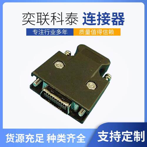 防潮SCSI电缆连接器 高性能连接器 20芯CFII矩形电缆连接器