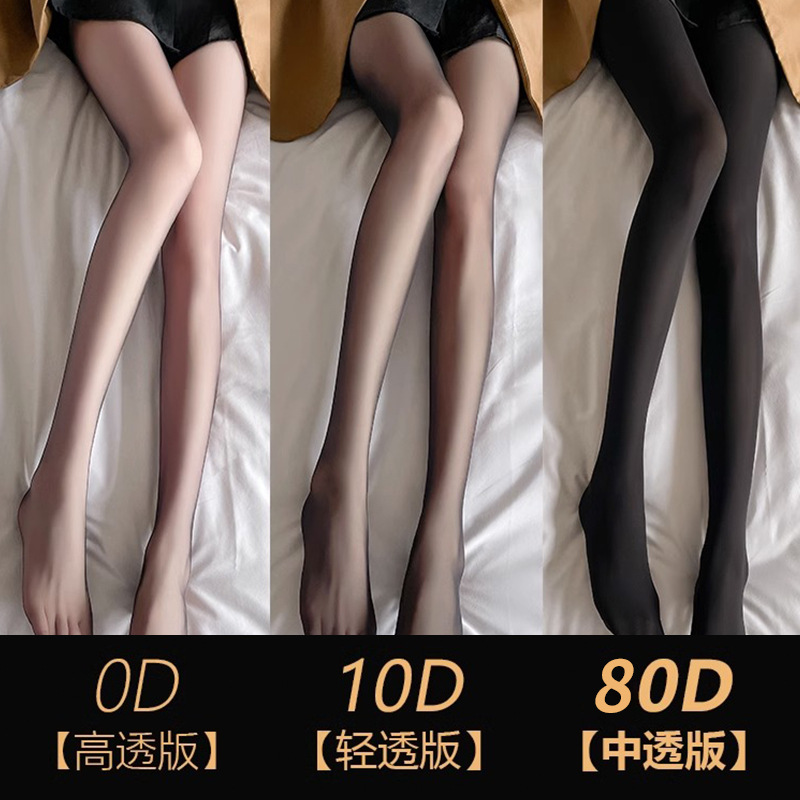 丝滑0D丝袜防勾丝超薄款0D黑丝性感光腿神器春秋款不掉档黑丝袜