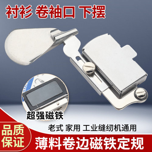 手工磁铁卷边拉筒防爆口