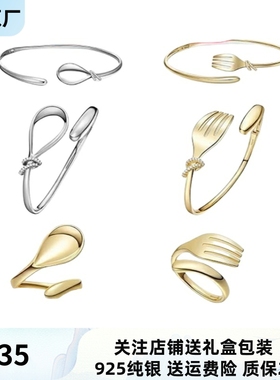 餐具意面手镯925银生日礼物