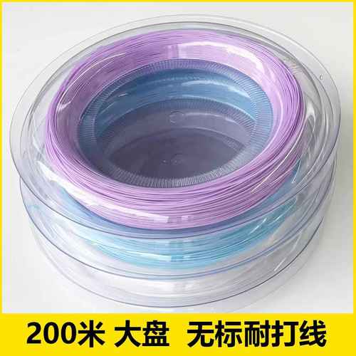 羽毛球线大盘200m米65耐打型无标训练线球馆拉线专用羽毛球拍线
