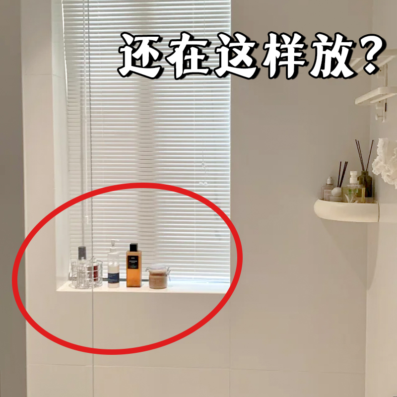 【爆款四吸盘置物架】领先市场